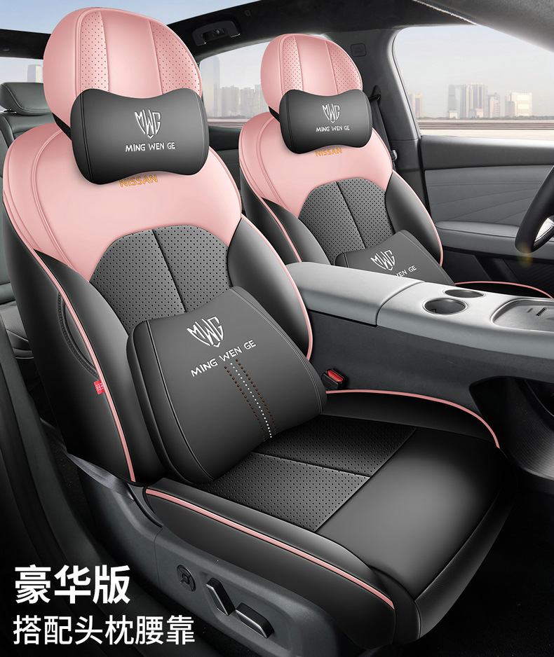 2025 Dongfeng Nissan N7 seat covers, full coverage Air/Pro/Max seat covers, leather-specific cushions for all seasons