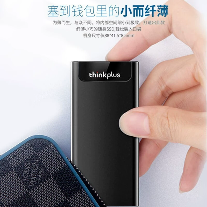 Жесткий диск SSD USB 3.1 ThinkPlus US203, высокая скорость передачи, портативный безопасный Type-C