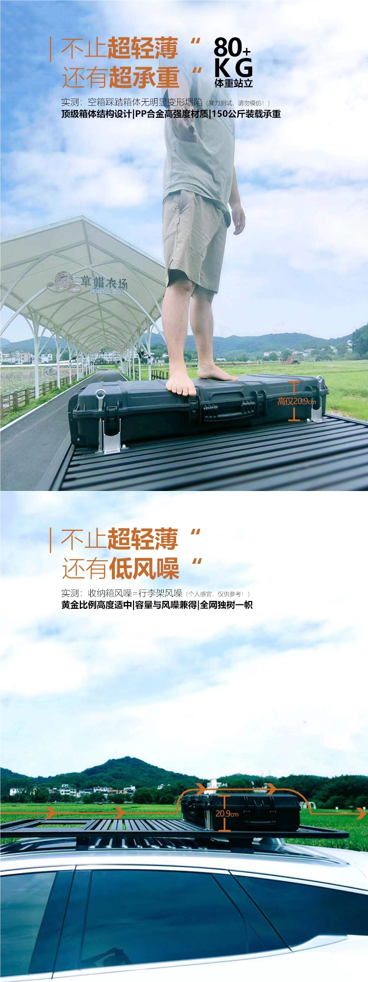 Car Roof Luggage Box, Roof Equipment Box, Travel Box, Waterproof Roof Box, Car Storage Box, Roof Box Tuopeihui