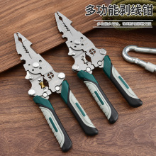 多功能剥线钳 电工剪线接线拨线压线剥线钳 手持可折叠剥线钳批发