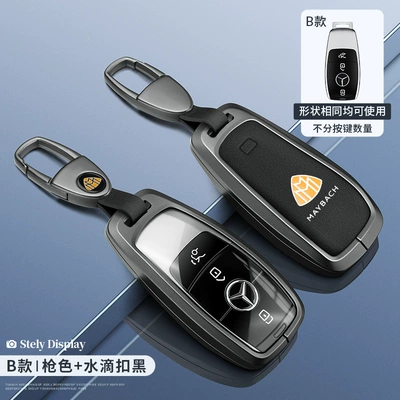 Static Rod/Key Bag — Cover Glk300 Key Case - maybach-model-b-gun-transparent-black-silk-screen-water-drop-buckle