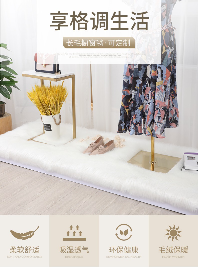 Audio Display Cabinet, Wool Mat, Makeup Table, Wool Mat, Floor Mat, New Year's Silk Wool Carpet, Room Floor, Computer Desk, Wool Mat, Kang Mat