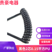 �������ߺ�ɫ2о0.15ƽ��PU����2.2���Դ������Ĥ���ɾ����̨��