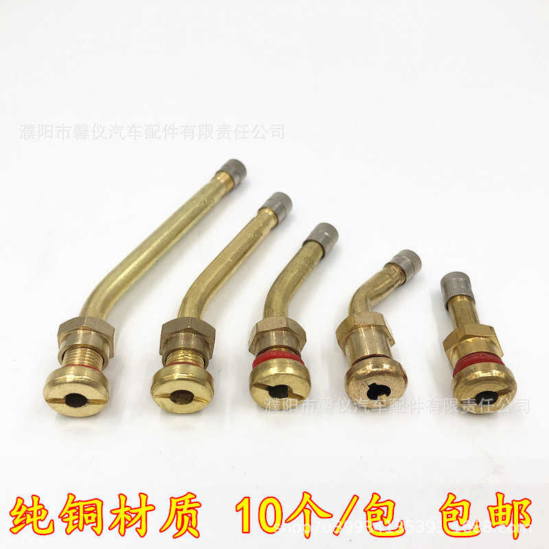 Bus, Minibus, Semi-Trailer Tire Valve, Truck, Large Vehicle, Aluminum Alloy Wheel Hub, Car Vacuum Tire Valve