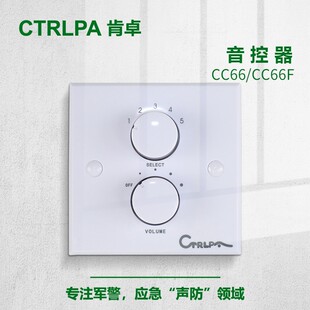 CTRLPA CC66 ������30W ��·��Դ�ГQ ����������
