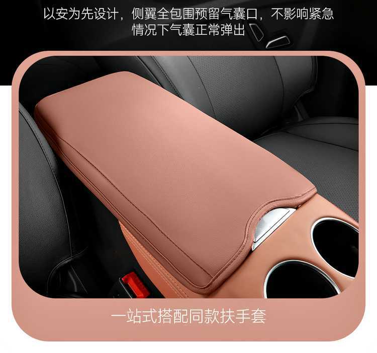 2026 Changan UNIZ Blue Whale Smart Electric iDD Special Car Seat Covers - Superior/Exquisite Edition All-Season Full-Coverage Cushions