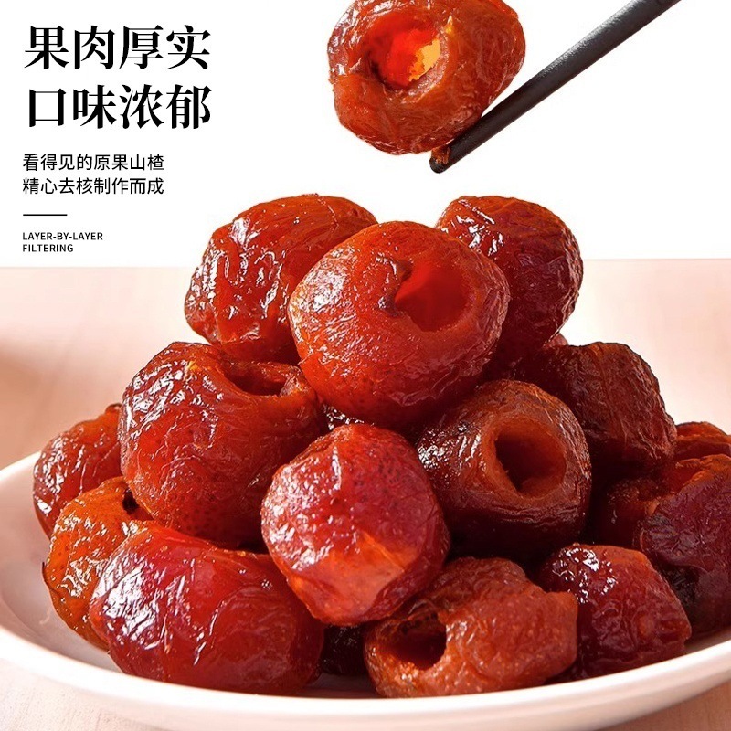 中空サンザシ、砂糖不使用、無添加、沂蒙特産の種なしオリジナルのすぐに食べられるプリザーブドフルーツサンザシの砂糖漬け前菜スナック|undefined