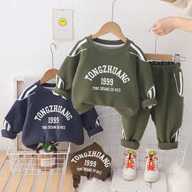 婴儿衣服韩版帅气纯棉春季分体两件套八九个月1一3周岁男宝宝春装