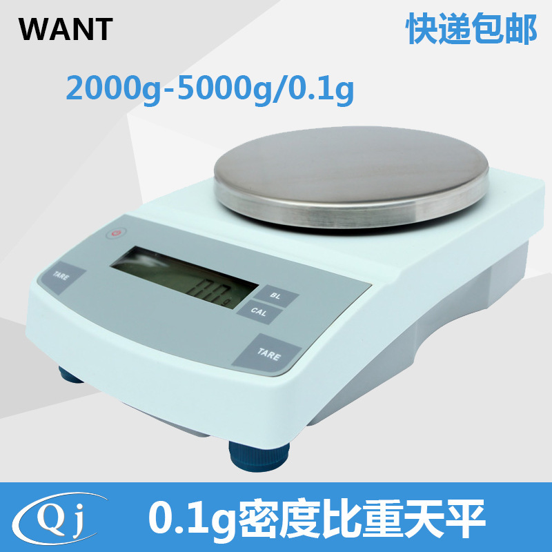 精度0.1g 称量1kg/2kg/3kg/5kg 不锈钢160mm盘 电子天平/珠宝秤
