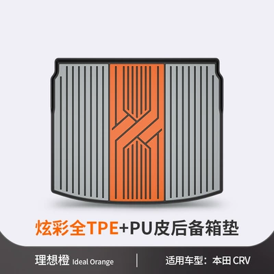 Trunk Mat Inspire, Crv, Haoying, Civic - honda-crv-ideal-orange-trunk-mat-dedicated-car