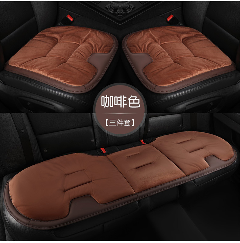 Car Seat Cushion Baby Velvet Flannel Three-Piece Set Thickened Flannel Warm Non-Slip Soft Car Seat Cushion Cross-Border