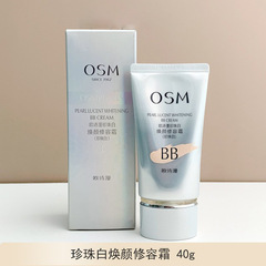 OSM/欧詩漫珠白熙顔修容クリーム (真珠白)bbクリーム