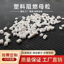 色母料;功能性母料;合成材料助剂