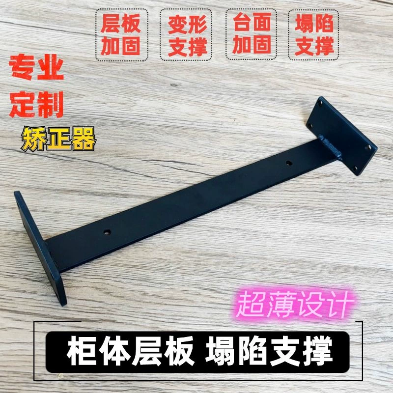 Наслоение шкафа деформировано, усилено, опорный столб, книжный шкаф