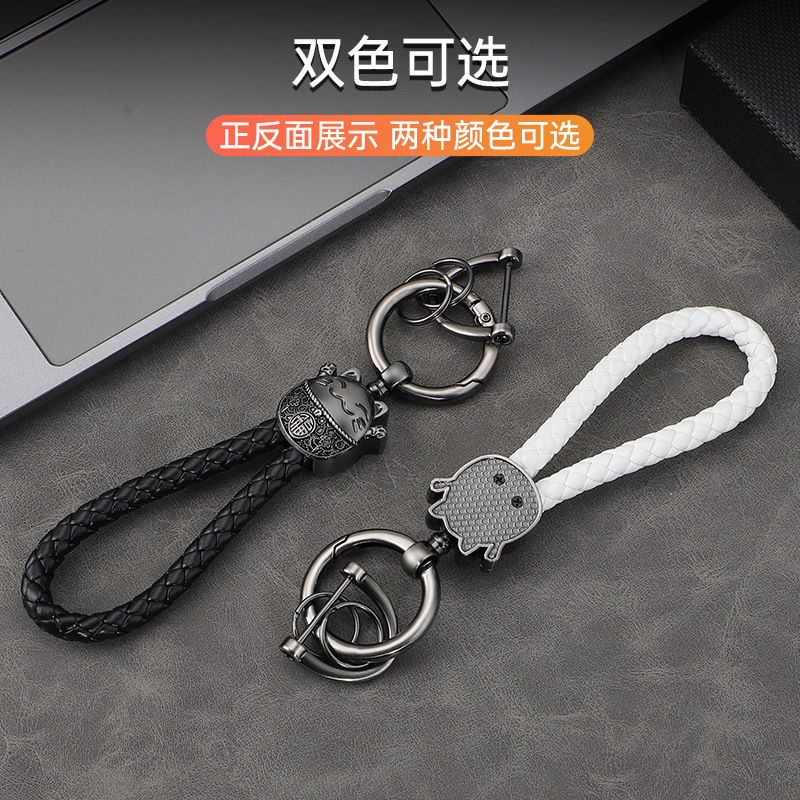 锌合金招财猫汽车钥匙扣挂件高级感男女编织链挂饰吊坠送礼挂绳|undefined