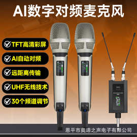 U段无线麦克风家用KTV舞台演出分体式拾音咪头话筒AI对拼拾音器