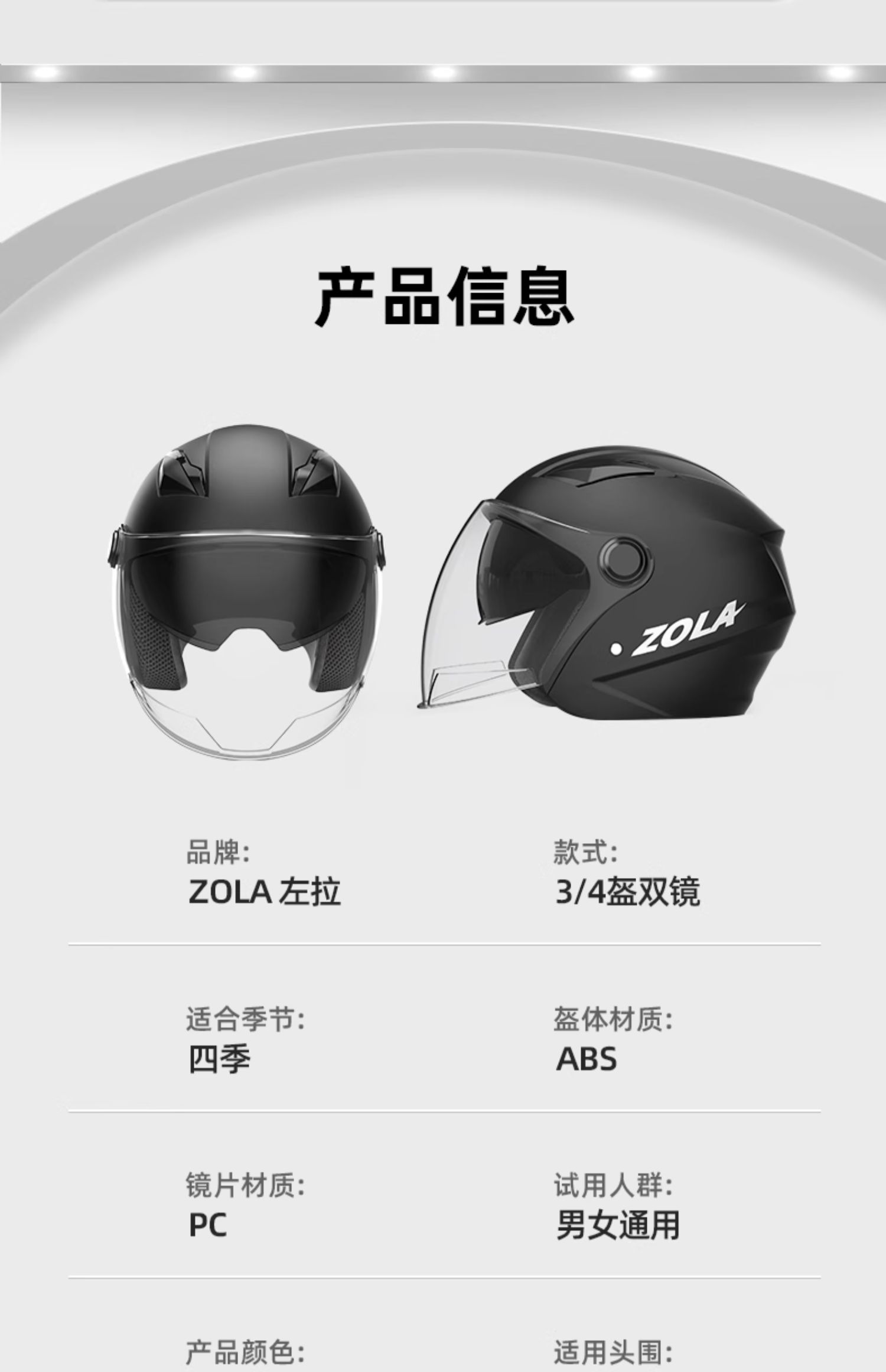 3c certification electric car helmet motorcycle autumn winter men and women plus size four seasons universal helmet 3/4 helmet