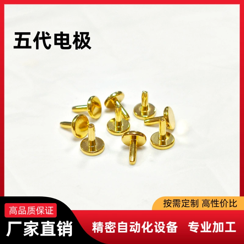 Погопин, стержень для атомизации, магнитная зарядная игла, электрод, контакт для атомизации, сердечник для обработки, аккумулятор, проводящий контакт