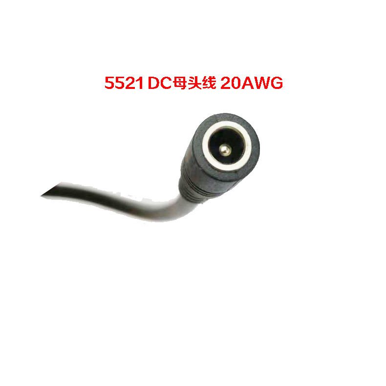 DC��ͷ��5521��ͷĸͷ�ߵ�����Դ��18AWG 20AWGDCͷ��5A 8A����