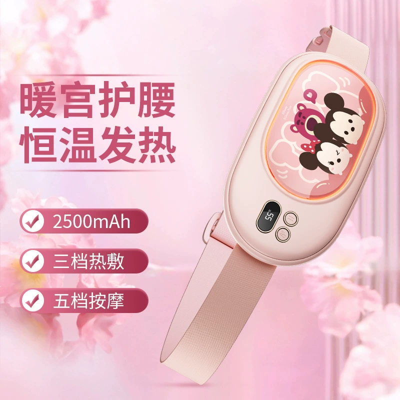 Теплый пояс для спины, теплая талия, Belly Girl, Nursing Artifact, Auntie, Belly Platform, Hot Applying warm palace Bao Guard Back Pain Menstrual Palace Cold