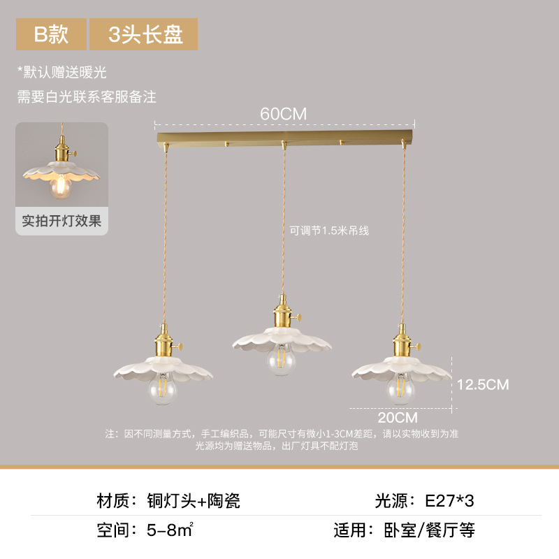 Lámpara de cerámica de lujo de lujo nórdica artística creativa lámpara de comedor luces decorativas de lujo de lujo lámpara de cabecera del dormitorio