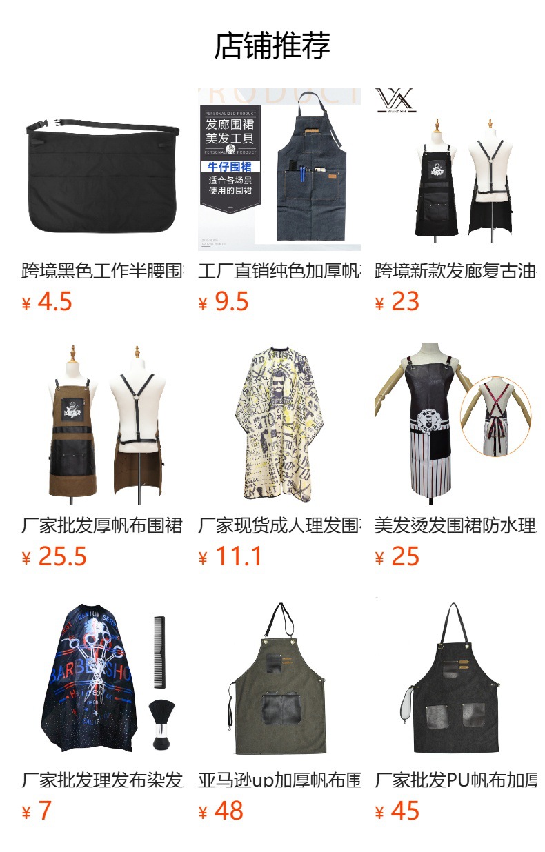 预览状态下无法点击,发布后,可点击跳转到对应的商品页面