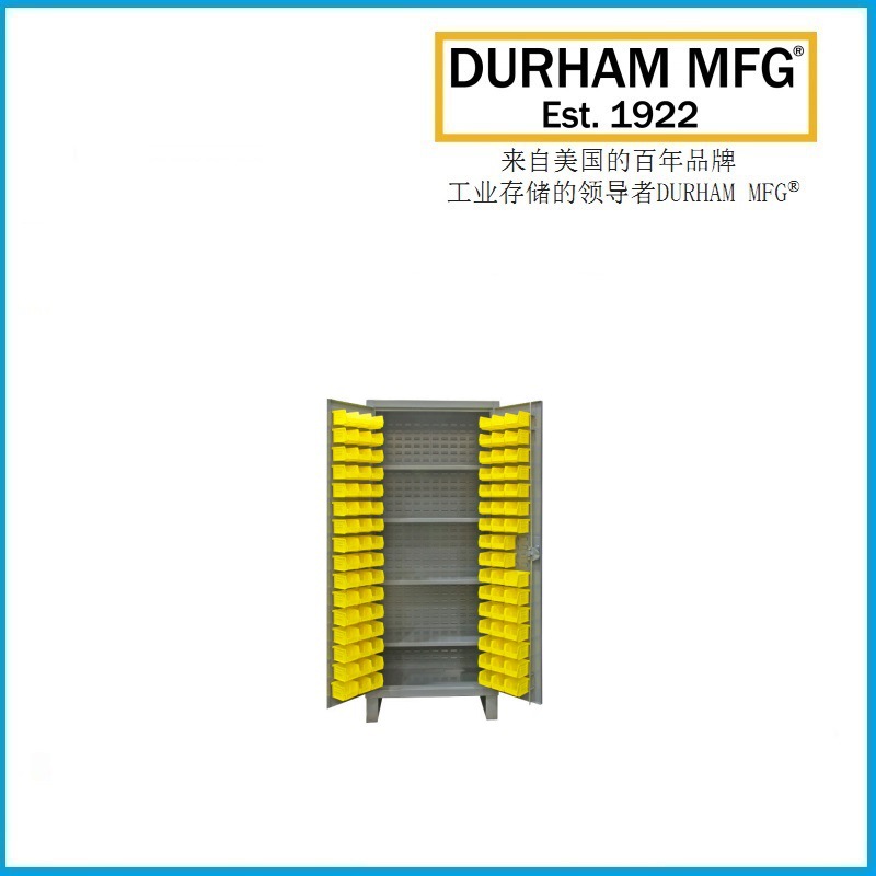 2.78mm 存储柜带96个物料箱 HDC36-96-4S95 DURHAM品牌
