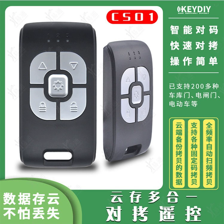 KEYDIY облачный депозит мульти-юнит CS01 поддерживает частоту 225-915МГц для пульта KD