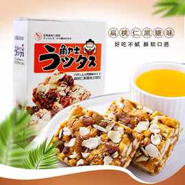 角力士桃仁黑糖味沙琪玛办公室休闲小零食宿舍代餐糕点蔓越莓