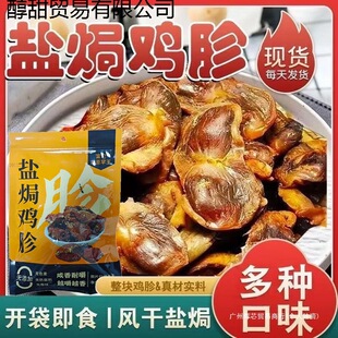 ��ӛԭ�����}�h�u�Ӗ|����ľ̿���L���_����ʳ�����ʳ50g��