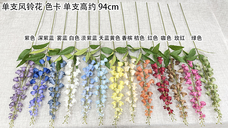 单支风铃花 色卡 花溪谷.jpg