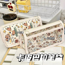 ��͸����Ƥ�����P�����ֵ�������ľߴ���ϵ�W�������ľ��ռ{��