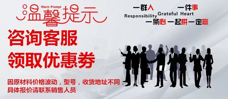 温馨提示