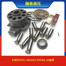 ���ǰ�KYB PSVL-36 42 54 PSVK2-25�����ñõ������̻س���ά�޼�