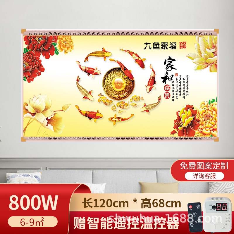 石墨烯壁挂式壁画取暖器碳晶墙暖家用电热板挂墙电暖气片发热板|undefined