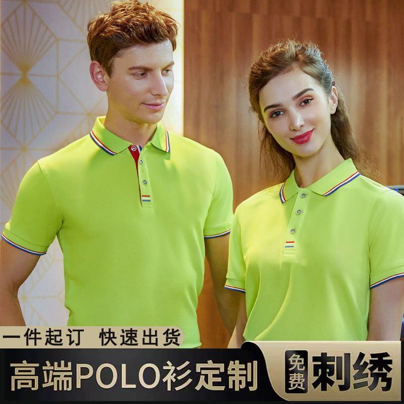 Workwear Short-Sleeved Logo Corporate Lapel T-Shirt Advertising Cultural Polo Shirt Work Clothes with Printed Text and Embroidery