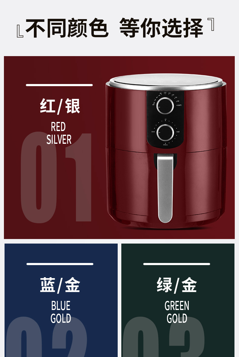 套图蓝色小炸锅详情2021.6_11