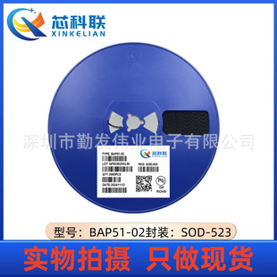 Bap51-02 Silk Screen K1 Silk Screen A5 Sod-523 Rf Switch Diode in Stock Available for Direct Shooting