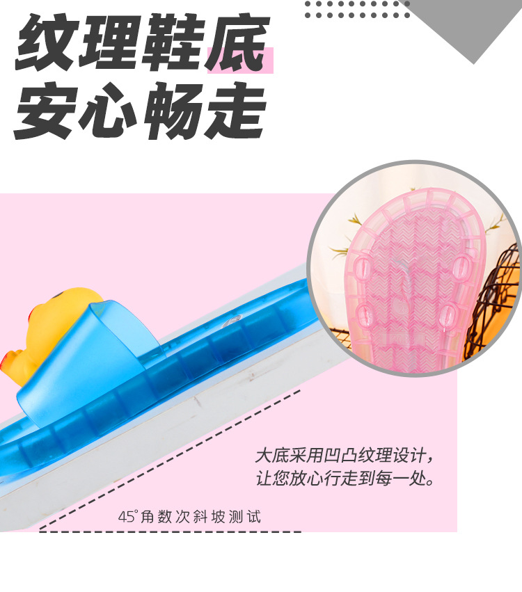 儿童拖鞋2_04.jpg