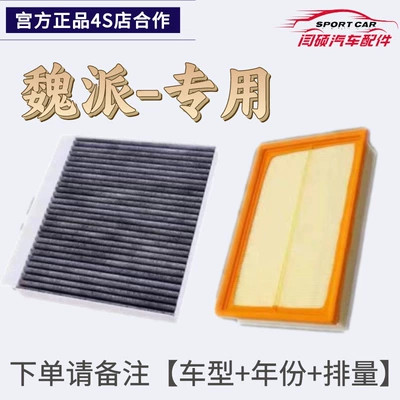filter element air grid original – Air conditioning filter