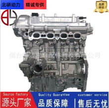 1.6L汽车发动机秃机总成适用于 领动G4FJ  BL391-2BB00省油王