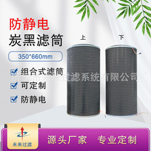 δ����˾���V���I���m��350*660mm̿�ڷ��o늽M��ʽ�V�����m�VͲ