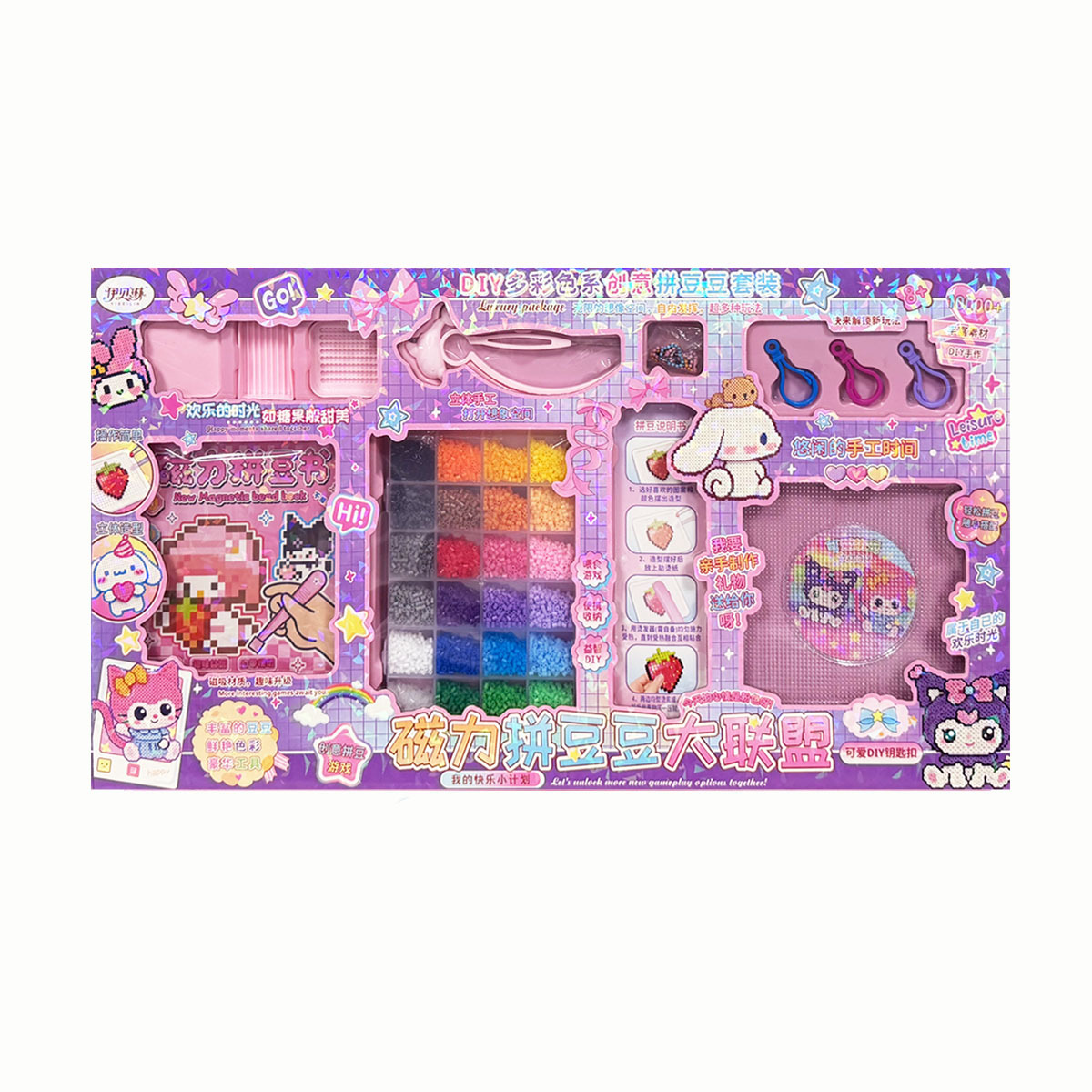 Juguetes para niñas hechos a mano DIY puzzle