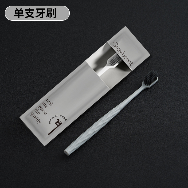 Graylucent酒店一次性洗漱用品套装民宿一次性软毛牙刷带牙膏批发|undefined