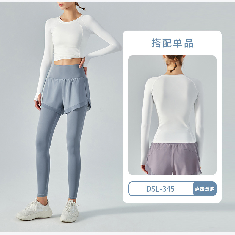 DSP-351 (fake two-piece trousers)-790_19.jpg