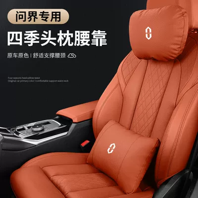 M7 Updated Version, Special Headrest in | Headrest