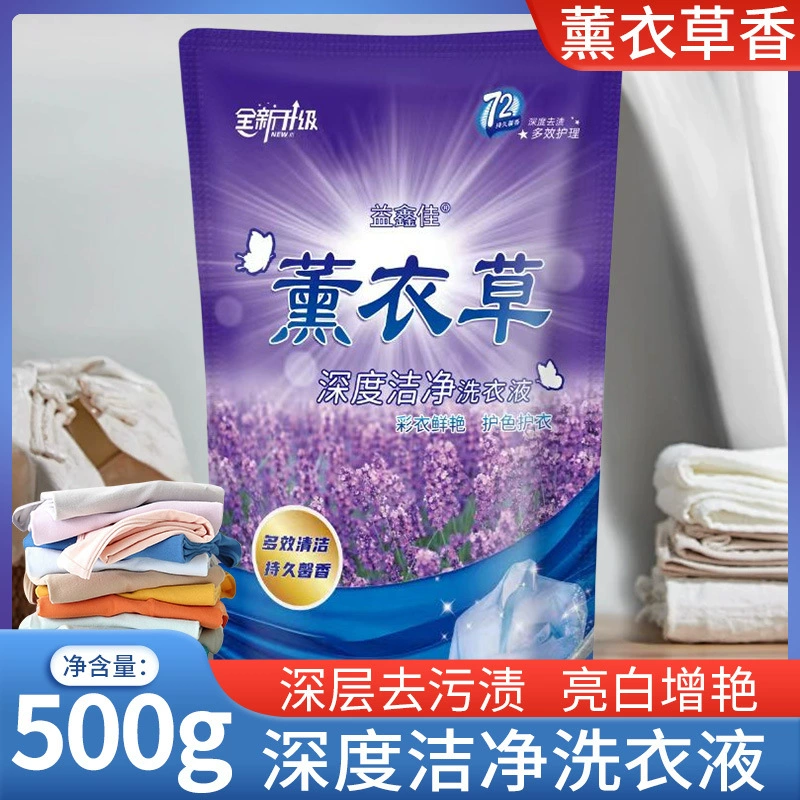 500 г мешки для стирки жидкости оптом лаванды для стирки жидкости партии производителей оптом бесплатная доставка для открытия подарков