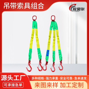 Customized Chain Sling 2 Tons 3 Tons 5 Tons 10 Tons Single-Leg Double-Leg Multi-Leg Hook Sling High-Strength Lifting Chain