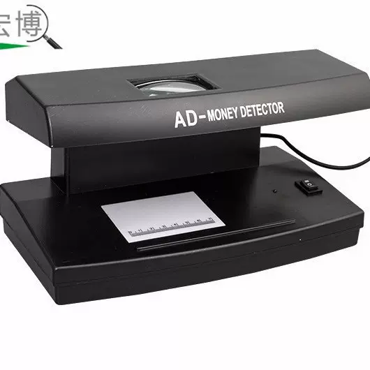 便携式验钞灯 UV紫光灯4W 外币验钞机 荧光灯验钞验钞机