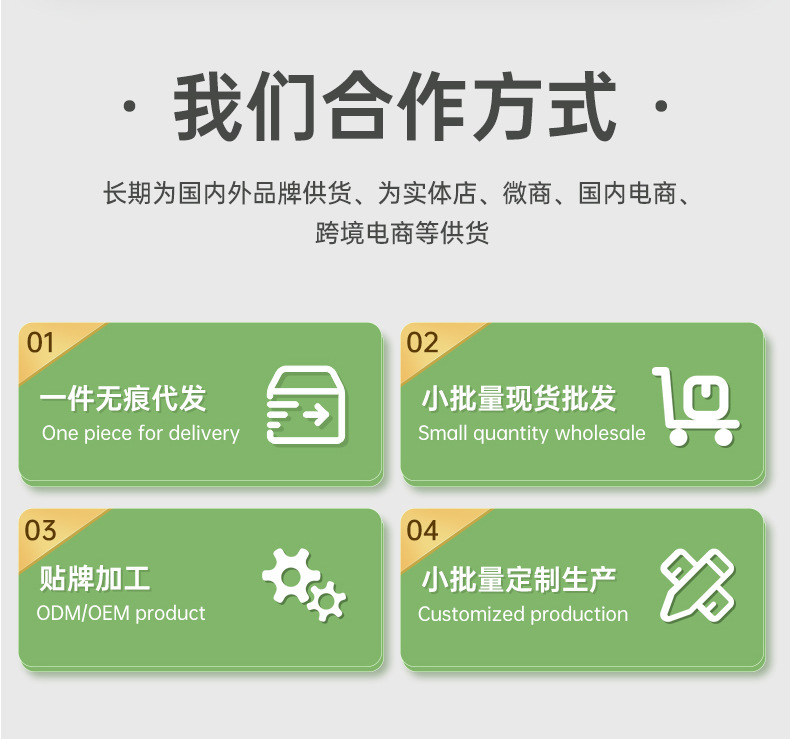 现货详情---副本_05